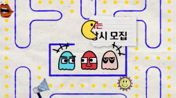 조동아리리 41회_2